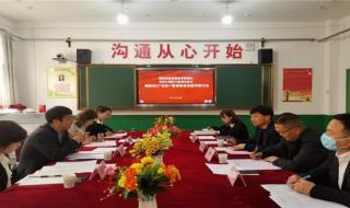 西安高新四小 西安高新四小